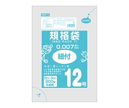 オルディ ネオパック 7 ひも付規格袋12号 半透明 1ケース(200枚/冊×10冊×8パック) HR007-12 1箱(ご注文単位1箱)【直送品】