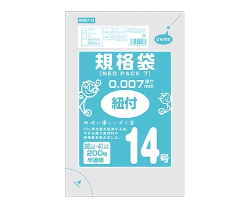 オルディ ネオパック 7 ひも付規格袋14号 半透明 1ケース(200枚/冊×10冊×5パック) HR007-14 1箱(ご注文単位1箱)【直送品】