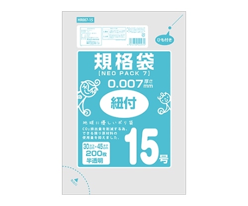 オルディ ネオパック 7 ひも付規格袋15号 半透明 1ケース(200枚/冊×10冊×4パック) HR007-15 1箱(ご注文単位1箱)【直送品】