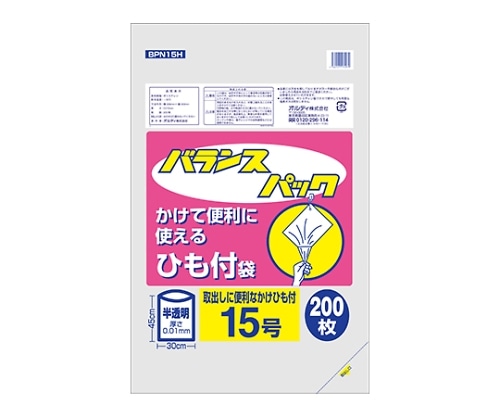 オルディ バランスパック15号ひも付半透明 1ケース(200枚/冊×10冊×4パック) BPN15H 1箱(ご注文単位1箱)【直送品】