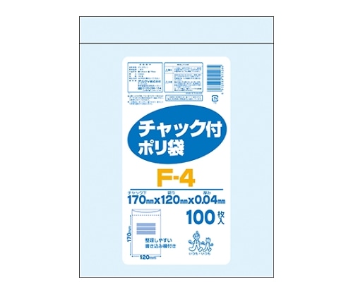 オルディ チャック付ポリ袋 透明 1ケース(100枚×60パック) 0.04×120×170mm F-4 1箱(ご注文単位1箱)【直送品】