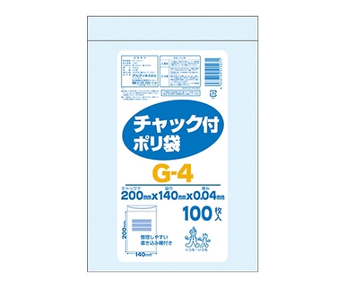 オルディ チャック付ポリ袋 透明 1ケース(100枚×50パック) 0.04×140×200mm G-4 1箱(ご注文単位1箱)【直送品】
