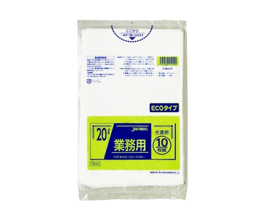 ジャパックス 業務用ポリ袋 20L LL+meta 半透明 0.02mm 1ケース(10枚×60冊入) TM29 1ケース(ご注文単位1ケース)【直送品】