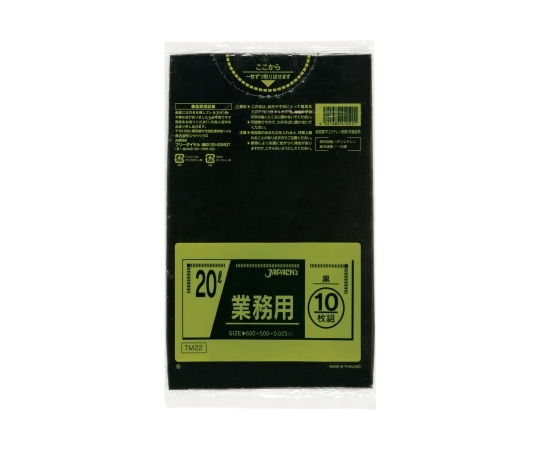 ジャパックス 業務用ポリ袋 20L LL+meta 黒 0.025mm 1ケース(10枚×60冊入) TM22 1ケース(ご注文単位1ケース)【直送品】