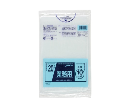 ジャパックス 業務用ポリ袋 20L LL+meta 透明 0.025mm 1ケース(10枚×60冊入) TM23 1ケース(ご注文単位1ケース)【直送品】