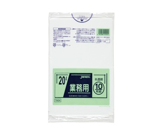 ジャパックス 業務用ポリ袋 20L LL+meta 半透明 0.025mm 1ケース(10枚×60冊入) TM24 1ケース(ご注文単位1ケース)【直送品】