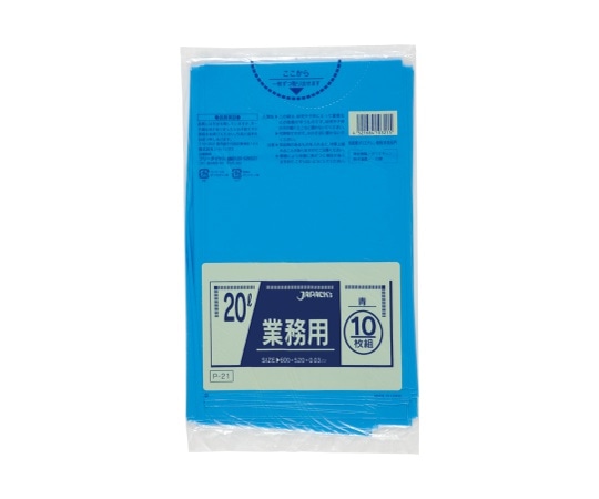 ジャパックス 業務用ポリ袋 20L LLDPE 青 0.03mm 1ケース(10枚×60冊入) P-21 1ケース(ご注文単位1ケース)【直送品】