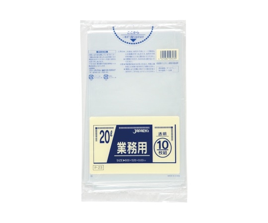 ジャパックス 業務用ポリ袋 20L LLDPE 透明 0.03mm 1ケース(10枚×60冊入) P-23 1ケース(ご注文単位1ケース)【直送品】