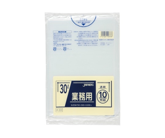 ジャパックス 業務用ポリ袋 30L LLDPE 透明 0.03mm 1ケース(10枚×60冊入) P-33 1ケース(ご注文単位1ケース)【直送品】