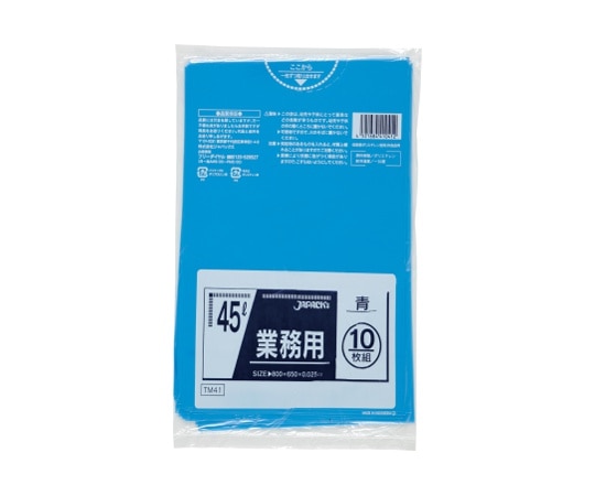 ジャパックス 業務用ポリ袋 45L LL+meta 青 0.025mm 1ケース(10枚×60冊入) TM41 1ケース(ご注文単位1ケース)【直送品】