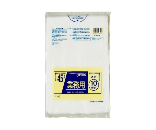 ジャパックス 業務用ポリ袋 45L LLDPE 透明 0.035mm 1ケース(10枚×50冊入) P-53 1ケース(ご注文単位1ケース)【直送品】