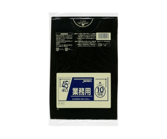ジャパックス 業務用ポリ袋 45L LLDPE 黒 0.04mm 1ケース(10枚×40冊入) P-47 1ケース(ご注文単位1ケース)【直送品】