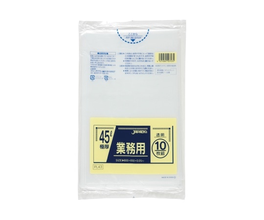 ジャパックス 業務用ポリ袋 45L LLDPE 透明 0.05mm 1ケース(10枚×30冊入) PL43 1ケース(ご注文単位1ケース)【直送品】