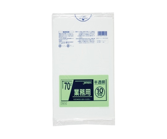 ジャパックス 業務用ポリ袋 70L LL+meta 半透明 0.035mm 1ケース(10枚×40冊入) TM74 1ケース(ご注文単位1ケース)【直送品】