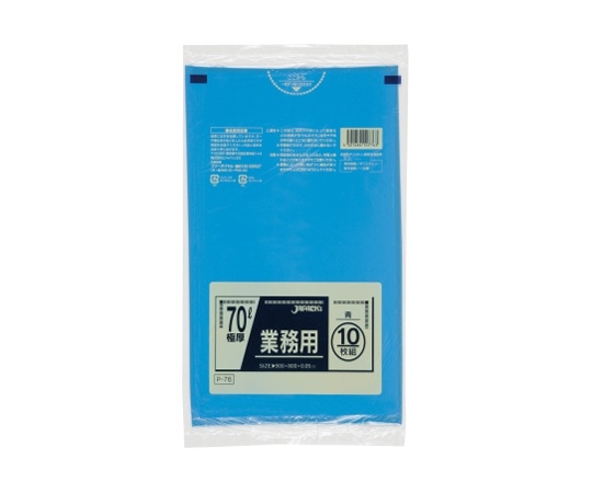 ジャパックス 業務用ポリ袋 70L LLDPE 青 0.05mm 1ケース(10枚×20冊入) P-76 1ケース(ご注文単位1ケース)【直送品】