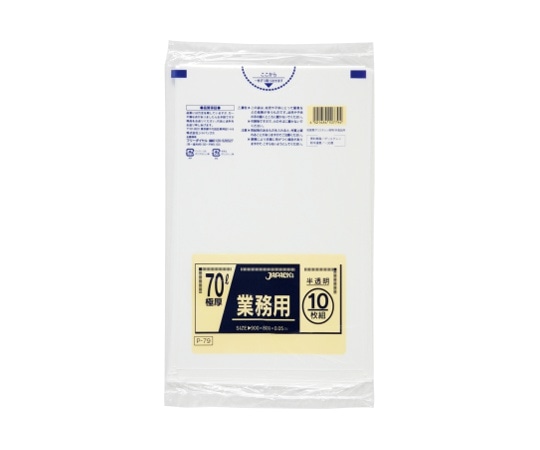 ジャパックス 業務用ポリ袋 70L LLDPE 半透明 0.05mm 1ケース(10枚×20冊入) P-79 1ケース(ご注文単位1ケース)【直送品】
