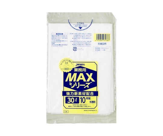 ジャパックス 業務用MAX 30L HDPE 半透明 0.015mm 1ケース(10枚×100冊入) S-38 1ケース(ご注文単位1ケース)【直送品】