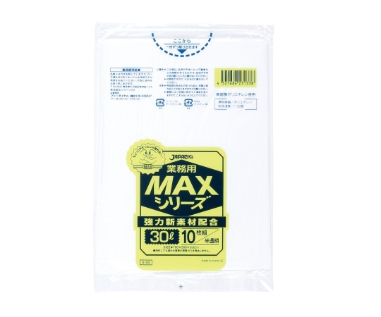 ジャパックス 業務用MAX 30L HDPE 半透明 0.02mm 1ケース(10枚×60冊入) S-33 1ケース(ご注文単位1ケース)【直送品】