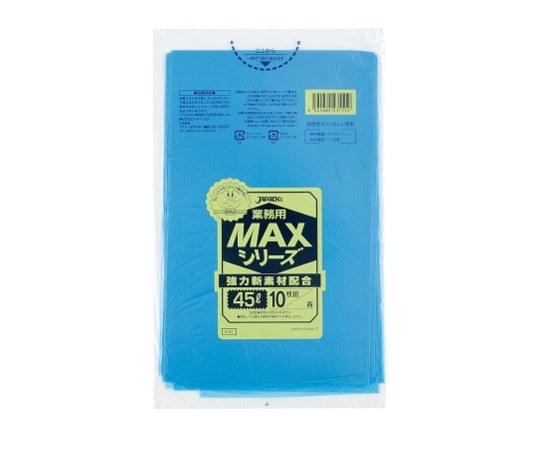 ジャパックス 業務用MAX 45L HDPE 青 0.015mm 1ケース(10枚×100冊入) S-51 1ケース(ご注文単位1ケース)【直送品】
