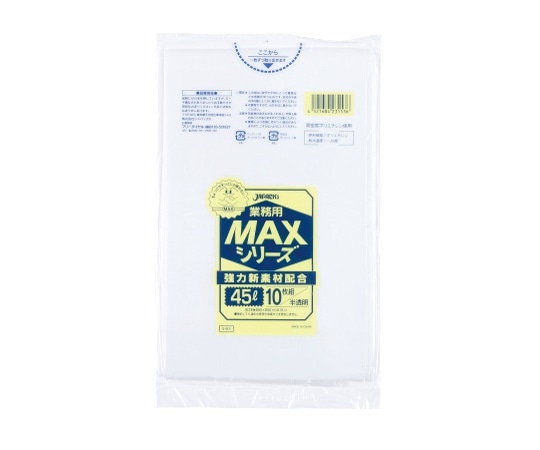 ジャパックス 業務用MAX 45L HDPE 半透明 0.015mm 1ケース(10枚×100冊入) S-53 1ケース(ご注文単位1ケース)【直送品】