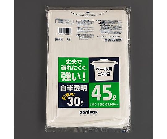 アズワン 650x800mm/45L ポリ袋(半透明/30枚) EA995AD-316 1パック(ご注文単位1パック)【直送品】