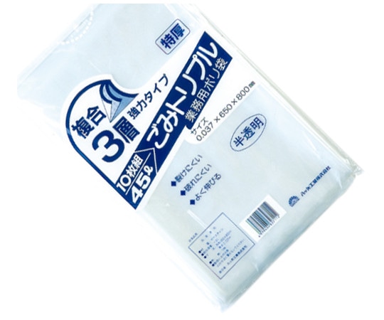 八ツ矢工業 ゴミトリプル (半透明45L) 38023 1個(ご注文単位1個)【直送品】