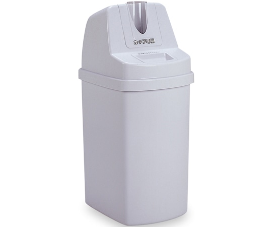 テラモト カップ回収容器95 DS-581-090-0 1台(ご注文単位1台)【直送品】