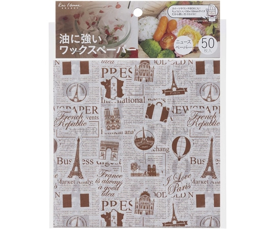 貝印 Kai House SELECT ワックスペーパー カカオ 50枚入 #000DL6351 1個（ご注文単位1個）【直送品】