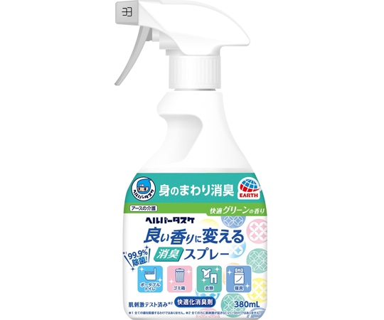 アース製薬 ヘルパータスケ 良い香りに変える 消臭スプレー 快適グリーンの香り  1個（ご注文単位1個）【直送品】