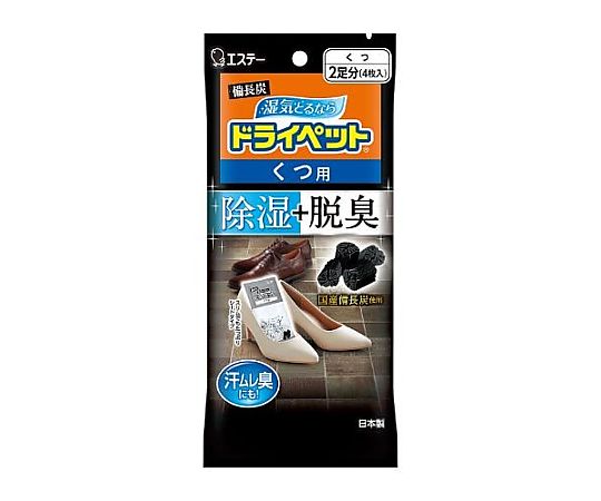 エスコ (21gx 4枚) ドライペット(除湿剤/くつ用) EA941A-66 1個（ご注文単位1個）【直送品】