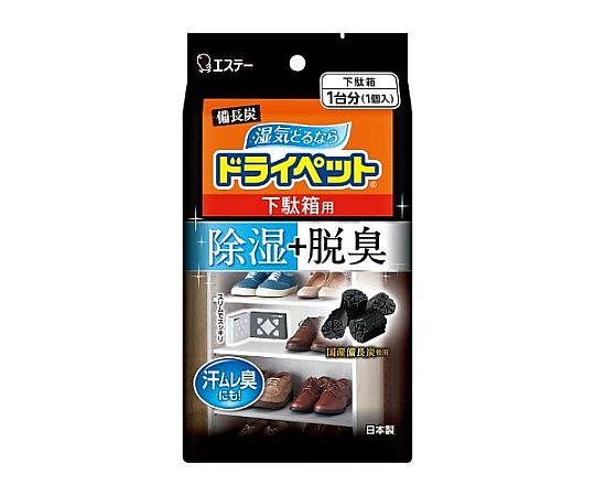 エスコ (54g+ 41g) ドライペット(除湿剤/下駄箱用) EA941A-68 1個（ご注文単位1個）【直送品】