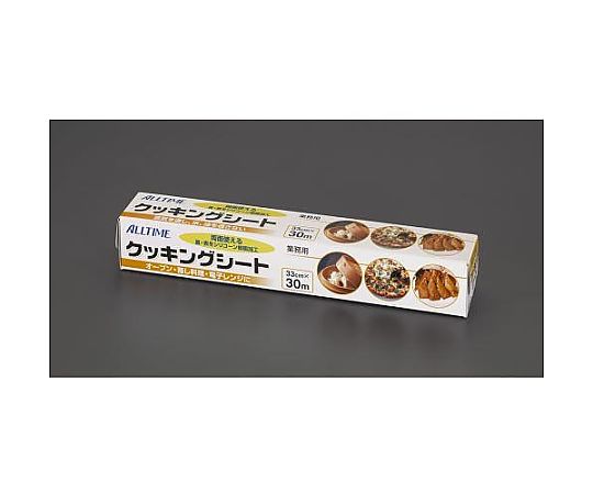 エスコ 330mmx30m クッキングシート EA944CT-6 1個（ご注文単位1個）【直送品】