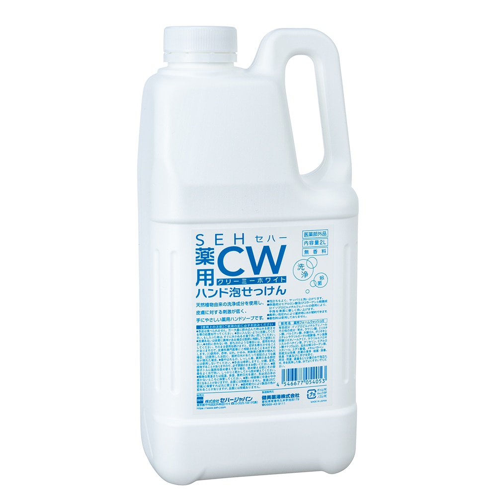 セハージャパン セハー薬用CWハンド泡せっけん 2L 1ケース(6本入) 05405 1ケース(ご注文単位1ケース)【直送品】