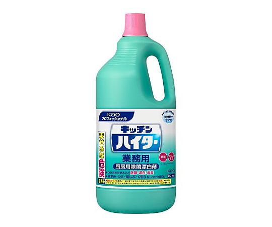 花王プロフェッショナルサービス 塩素系厨房漂白剤(キッチンハイター) 2.7kg EA922KA-10C 1本（ご注文単位1本）【直送品】
