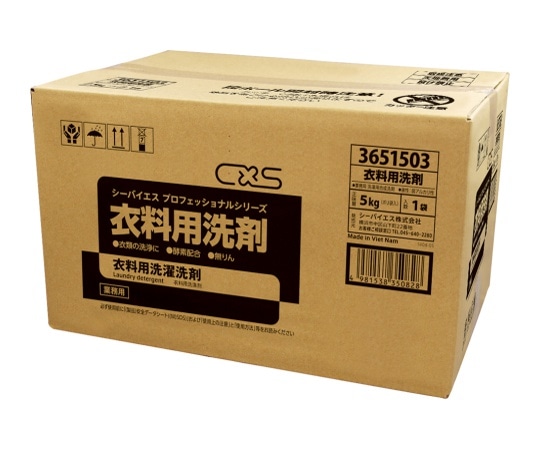 シーバイエス 衣料用洗剤 3651503 1ケース(ご注文単位1ケース)【直送品】