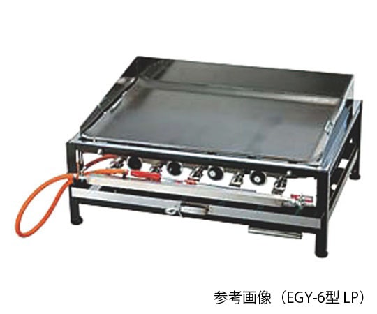 アズワン お好み焼ガス台 EGY-8型 LPガス用  1個（ご注文単位1個）【直送品】