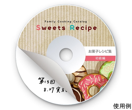 サンワサプライ インクジェット透けないCDラベル マット LB-CDR003N 1セット(ご注文単位1セット)【直送品】