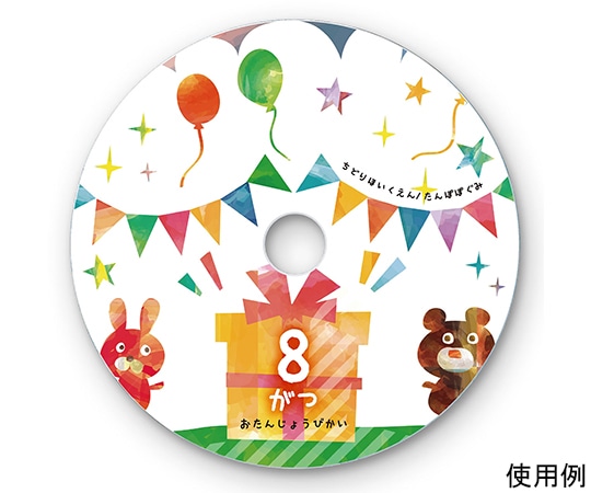 サンワサプライ インクジェットDVD/CDラベル 内径17mm マット LB-CDR012N 1セット(ご注文単位1セット)【直送品】