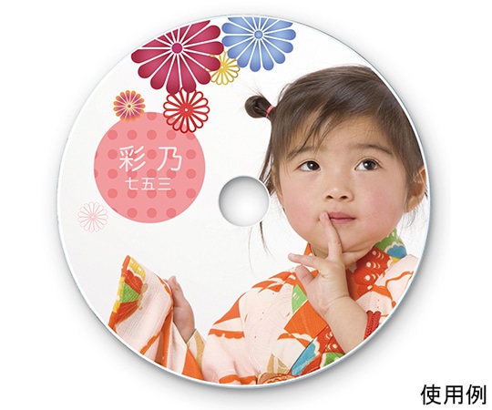 サンワサプライ インクジェットフォト光沢DVD/CDラベル 内径17mm LB-CDR013N-50 1セット(ご注文単位1セット)【直送品】