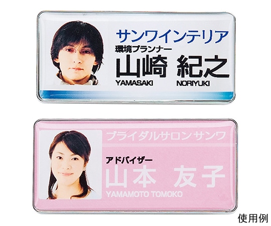 サンワサプライ 手作り名札作成キット 標準サイズ シルバー JP-NAME32 1セット(ご注文単位1セット)【直送品】