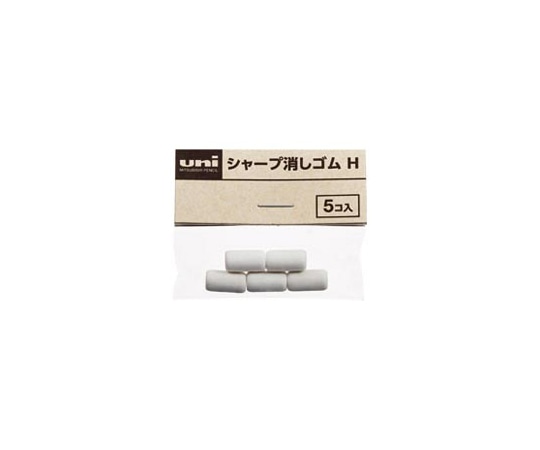 三菱鉛筆 三菱シャープ消ゴム 5個 SKH 1パック(ご注文単位1パック)【直送品】