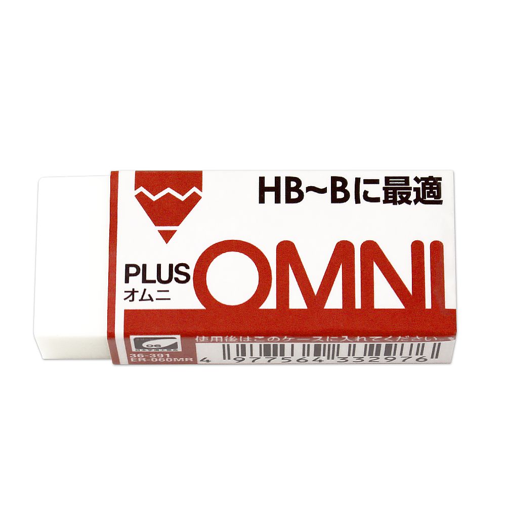 プラス 消しゴム オムニ HB-B ER-060MR 1個(ご注文単位1個)【直送品】