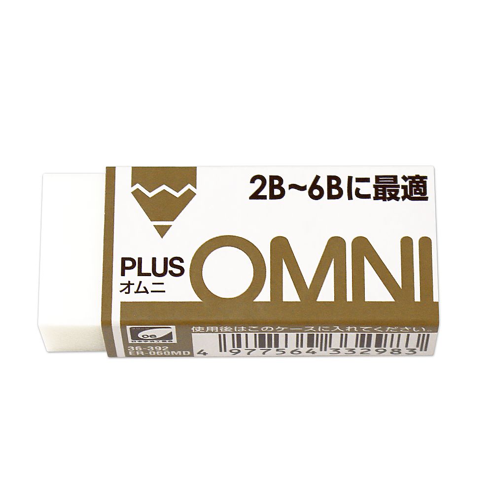 プラス 消しゴム オムニ 2B-6B ER-060MD 1個(ご注文単位1個)【直送品】