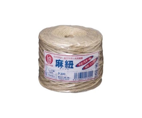 菅公工業 麻紐 長110m タ300 1個(ご注文単位1個)【直送品】