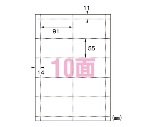 菅公工業 VTカード リ443 1パック(ご注文単位1パック)【直送品】