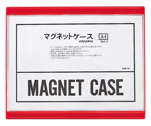 西敬 マグネットケース 軟質PVC0.4mm厚 赤 A4 CSM-A4 1枚(ご注文単位1枚)【直送品】