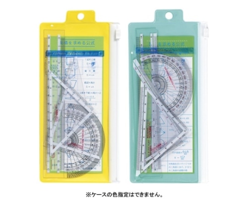 西敬 定規セット PSP-A 1組(ご注文単位1組)【直送品】