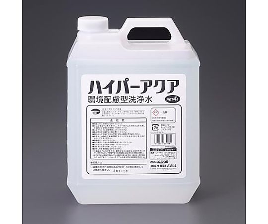 アズワン 4.0L  カーペットシャンプー EA920LE-11A 1個(ご注文単位1個)【直送品】