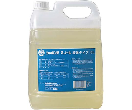 シャボン玉石けん シャボン玉スノール液体タイプ 5L 230925 1本(ご注文単位1本)【直送品】