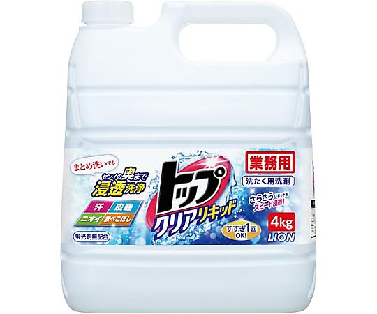 ライオンハイジーン トップクリアリキッド 業務用 4kg 250418 1本(ご注文単位1本)【直送品】